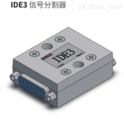 IDE信号分割器(qì)